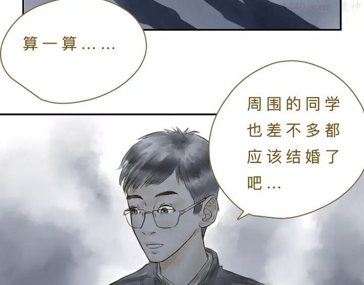 第16话 另一面4