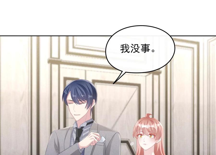第127话 他真可爱2