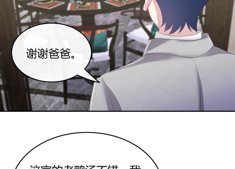 第87话 她是我亲妹妹？！3