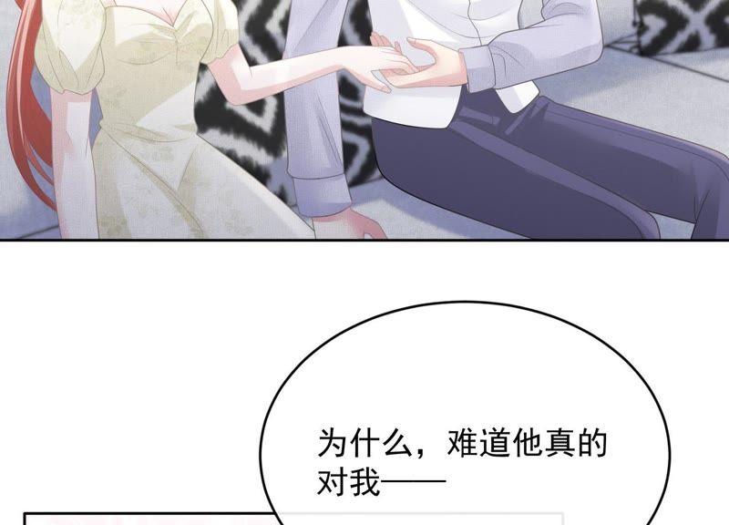 第31话 也喜欢我3