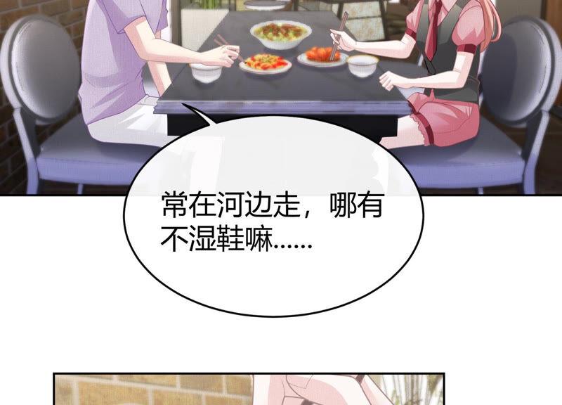 第79话 耳环4
