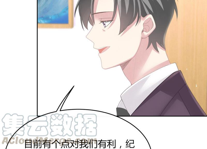 第49话 生命里有你4