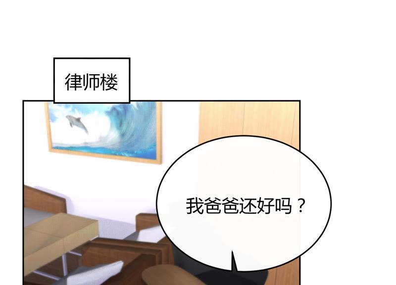第49话 生命里有你2