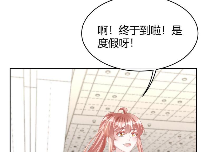 第67话 靠近3