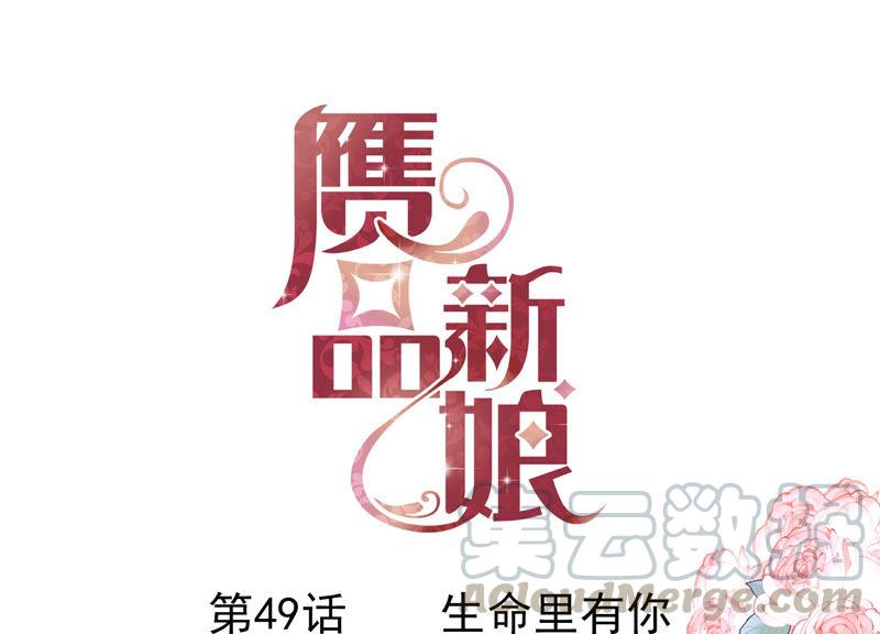 第49话 生命里有你0