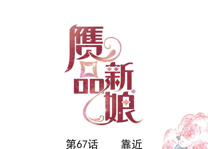 第67话 靠近0