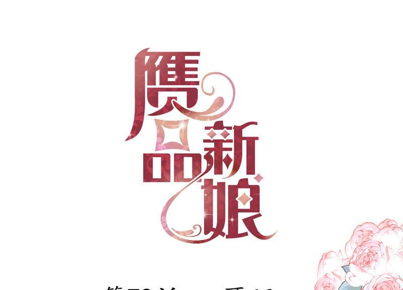 第79话 耳环0