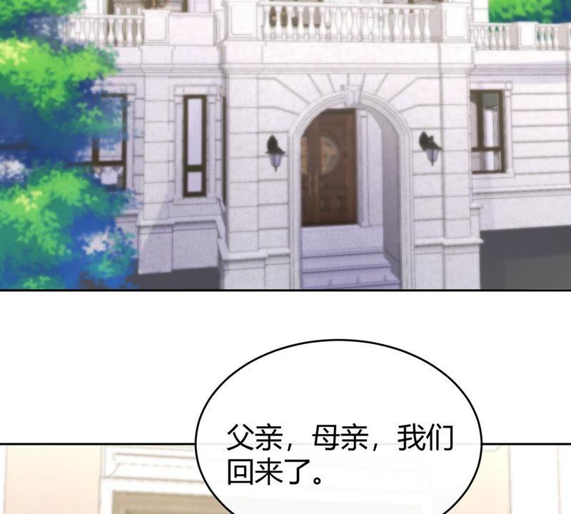 第77话 该告诉他吗3