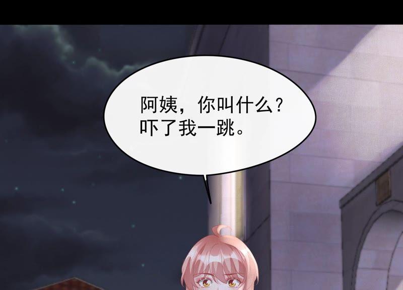 第122话 亏心事2