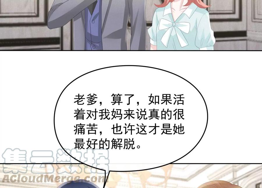 第127话 他真可爱3