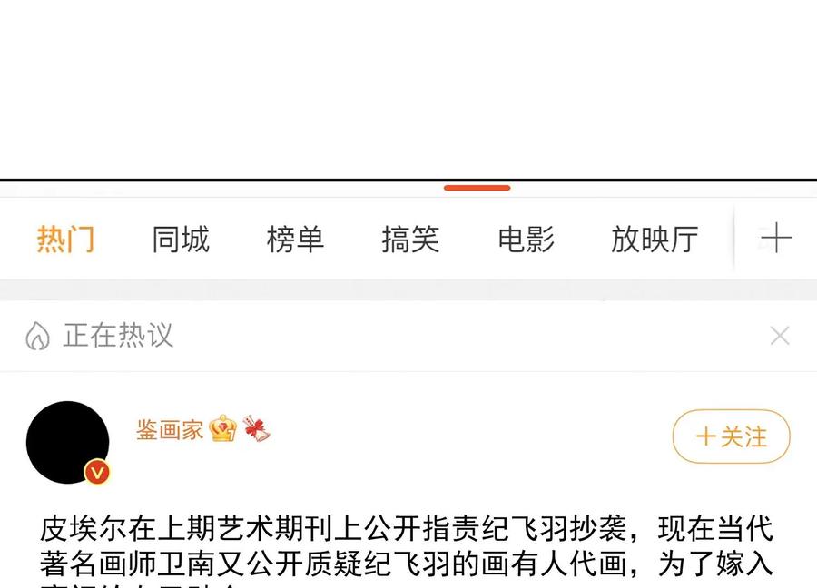 第137话 被狗咬了2