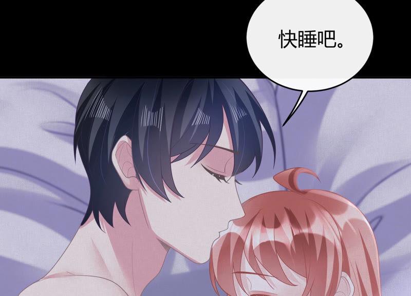 第81话 见岳父4