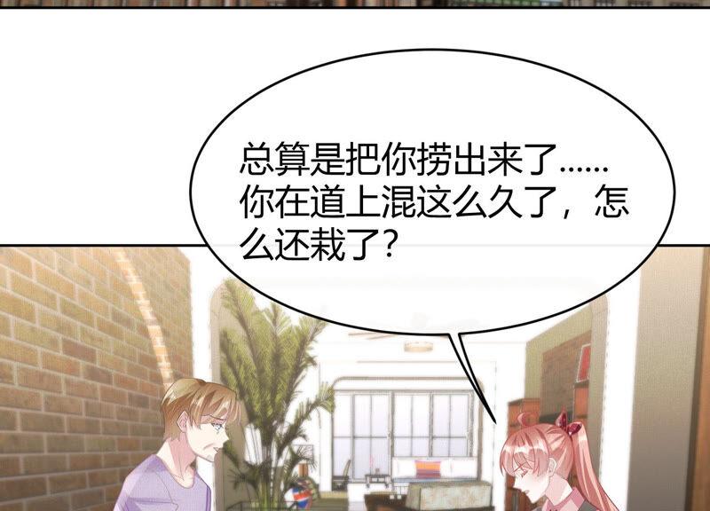 第79话 耳环3