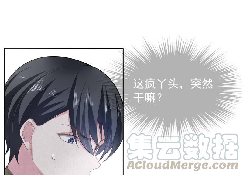第16话 尝到甜头了？4