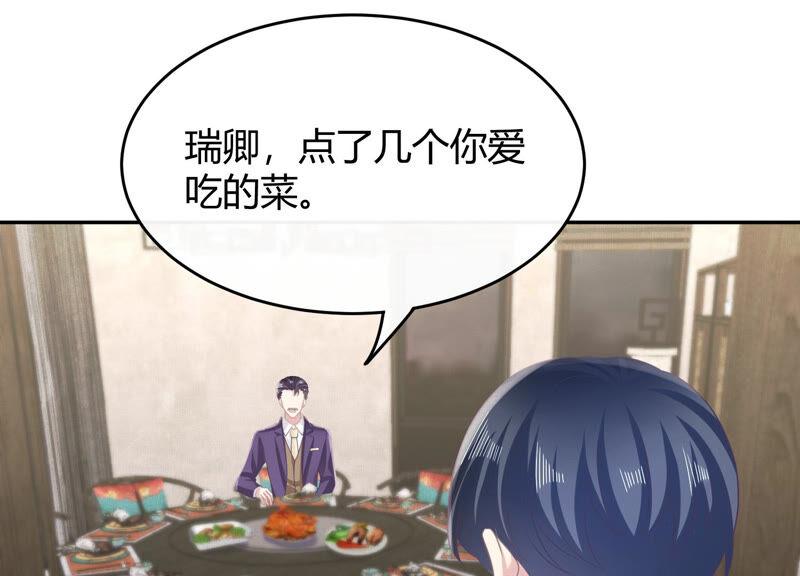 第87话 她是我亲妹妹？！2