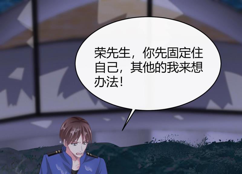 第71话 失去2