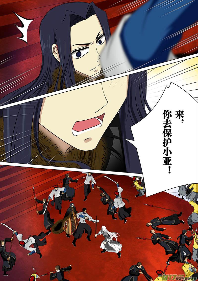 143 被刺（一）3