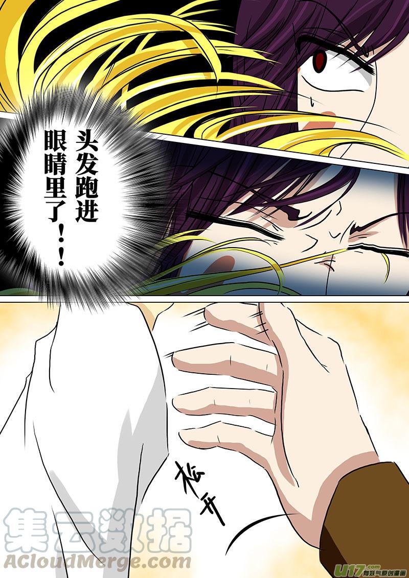 102 试探（五）0