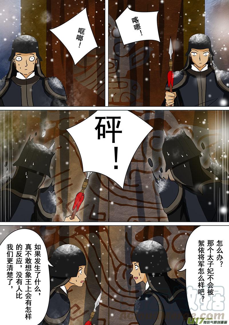 101 试探（四）0
