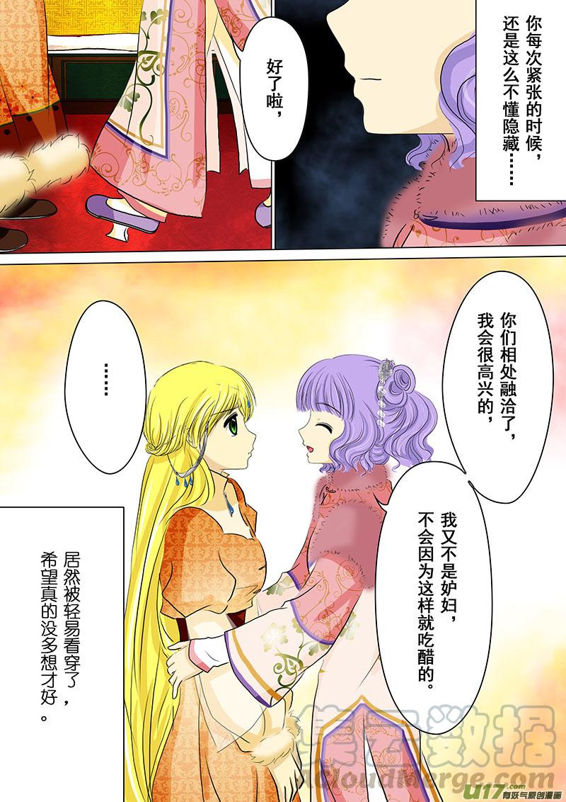 79 埋伏（一）0