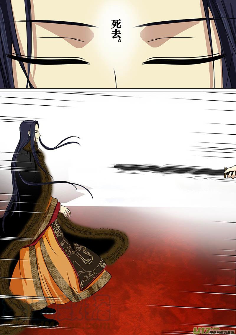 144 被刺（二）2