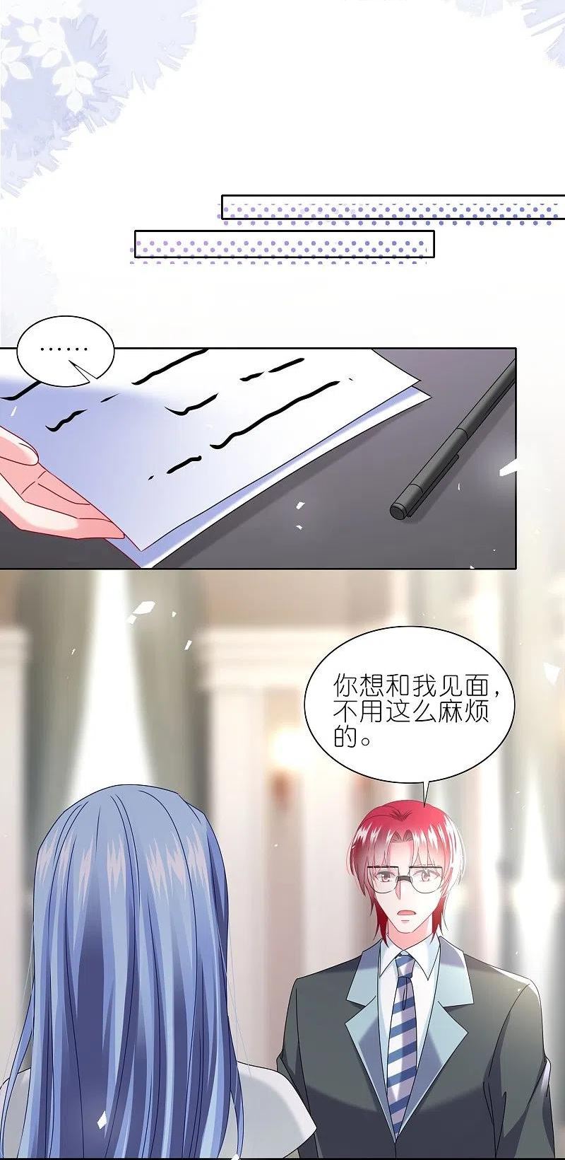 第488话3