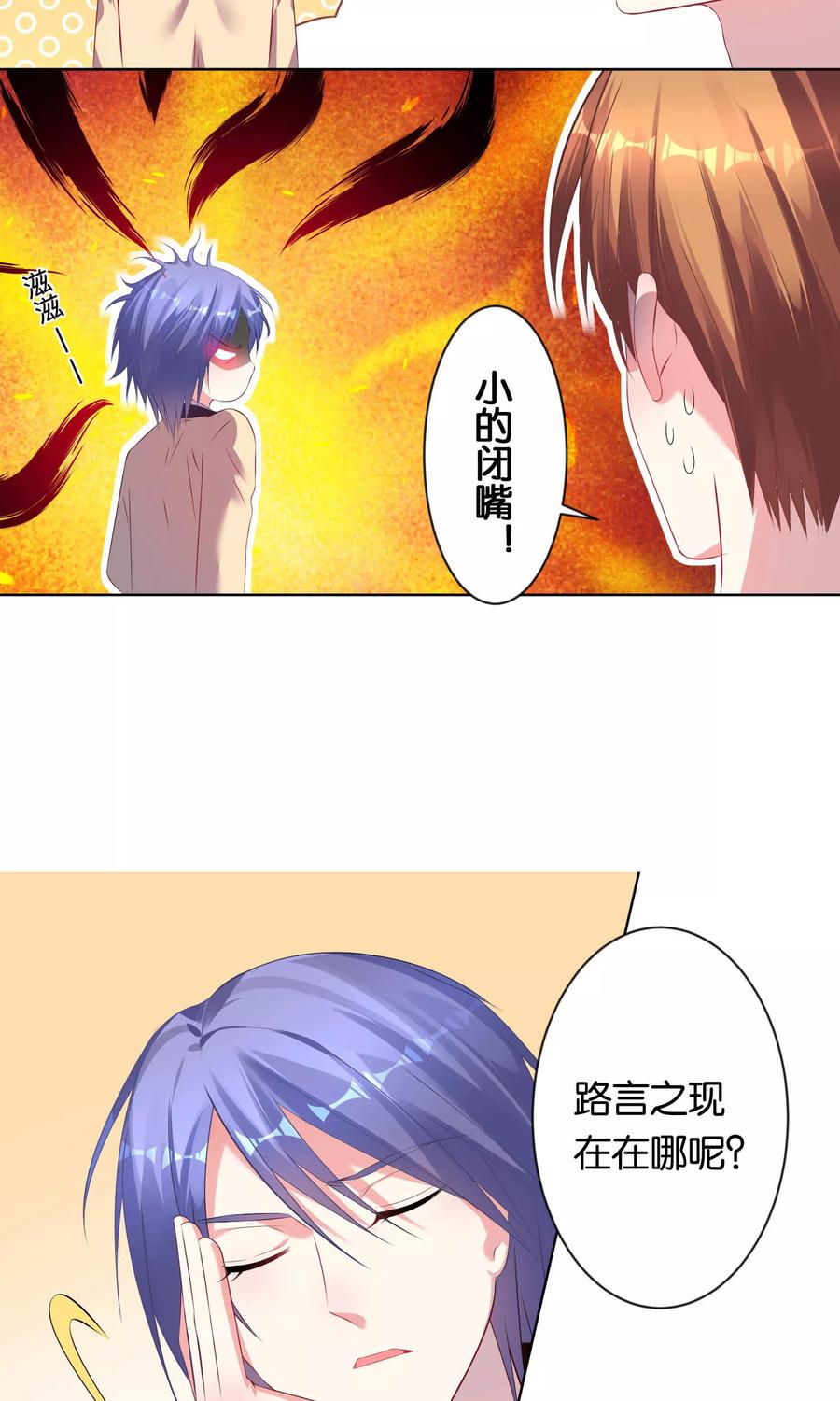 第96话4