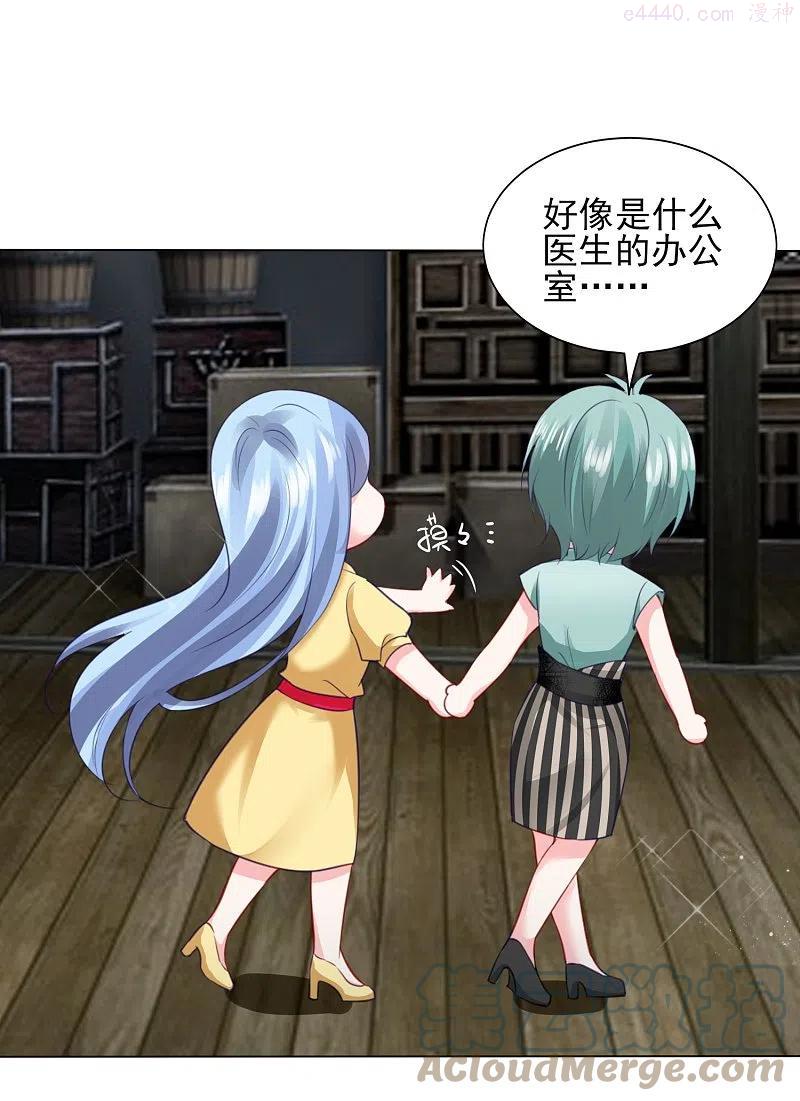第407话2