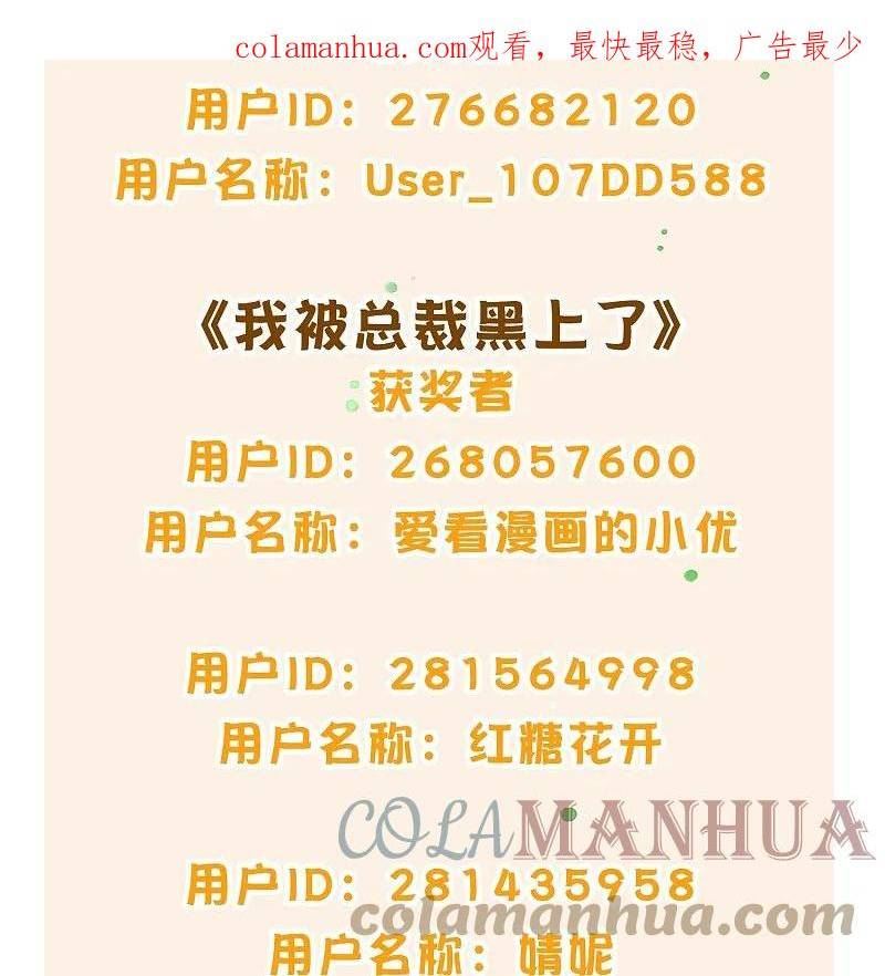 2023年双旦获奖名单2
