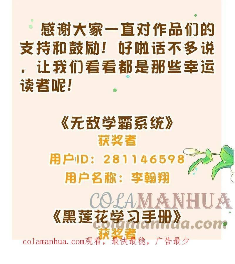 2023年双旦获奖名单1