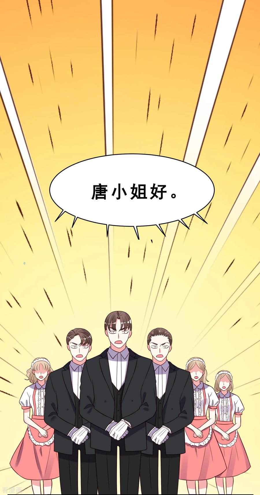 第258话3