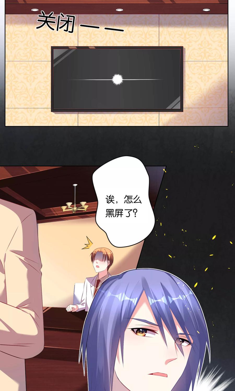 第96话2