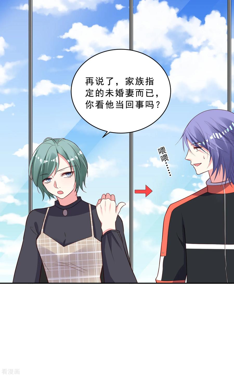 第258话3