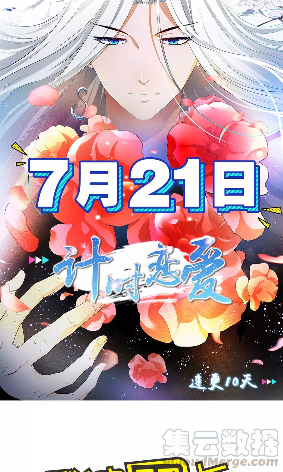 第96话0
