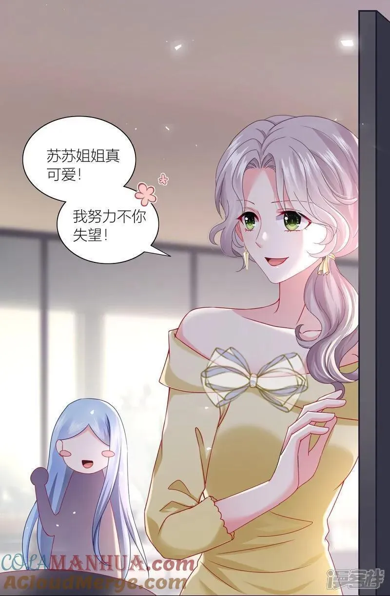第522话4