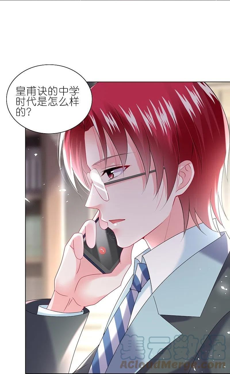 第488话2