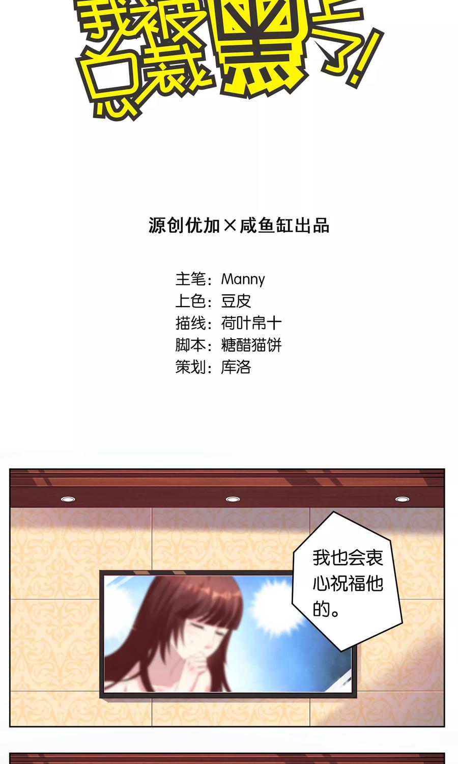 第96话1