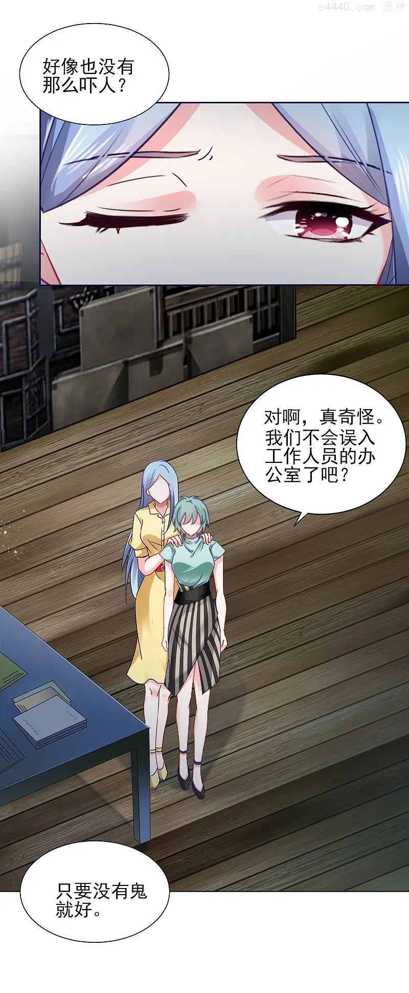 第407话3