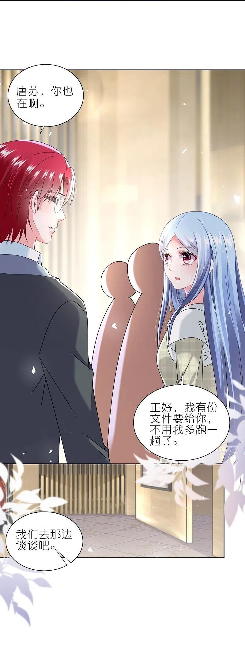 第488话1