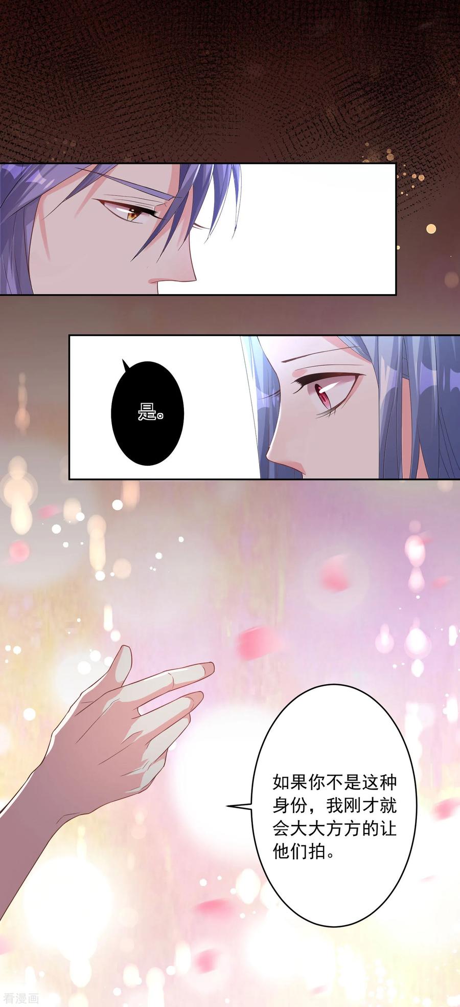 第187话2