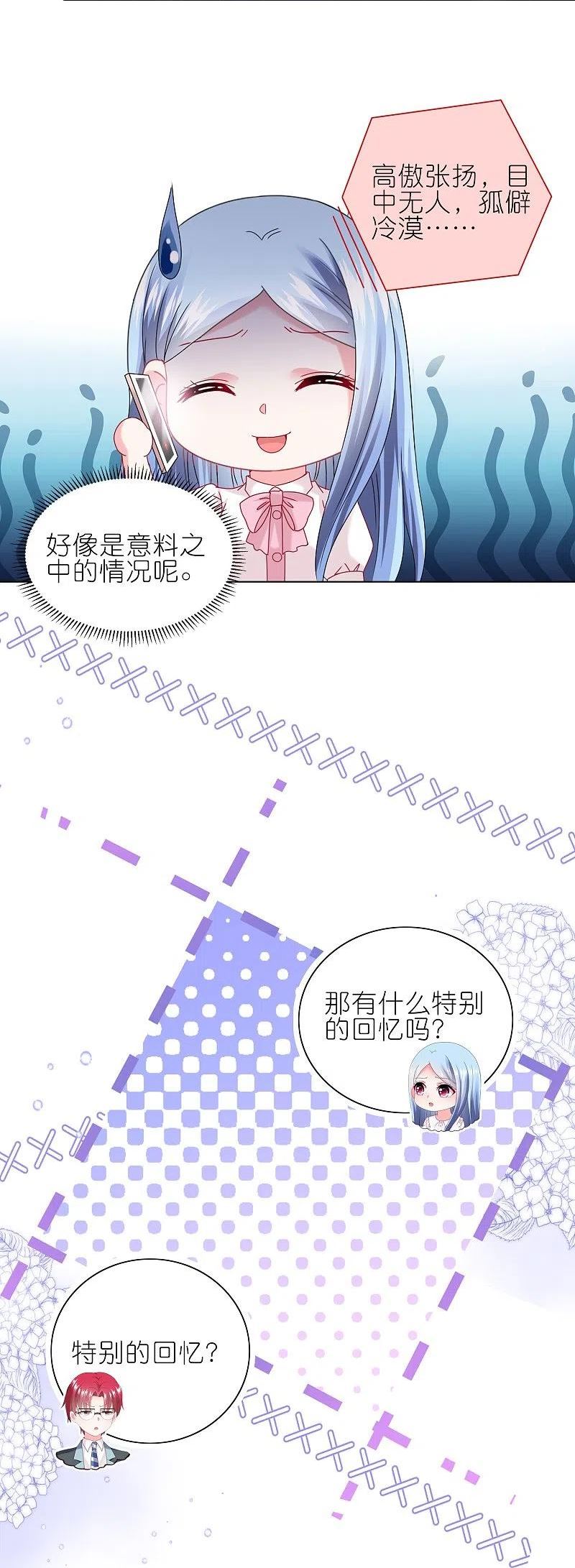 第488话3
