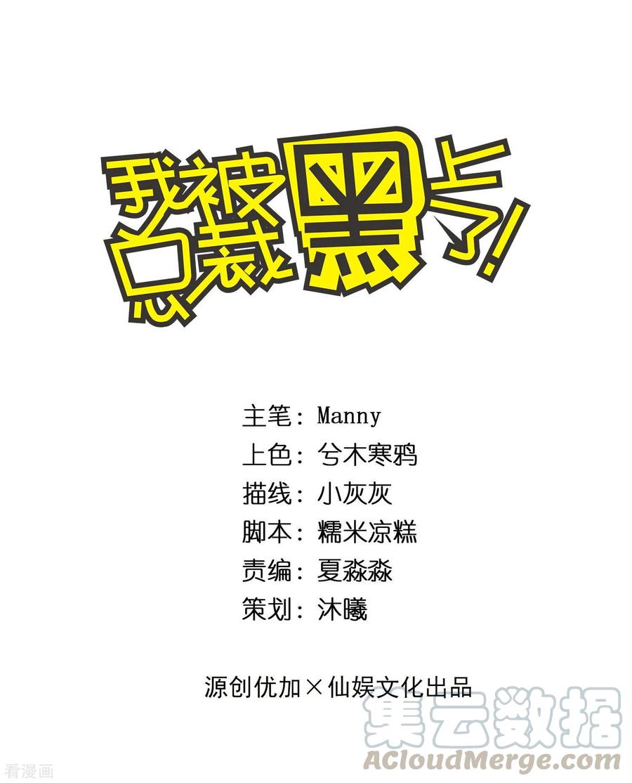 第258话0