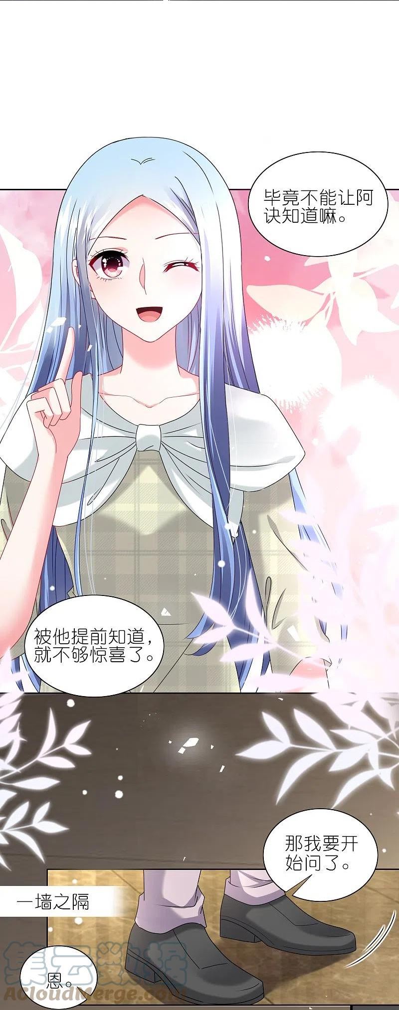 第488话4