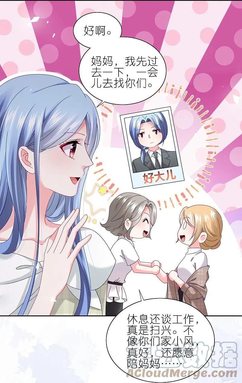 第488话2