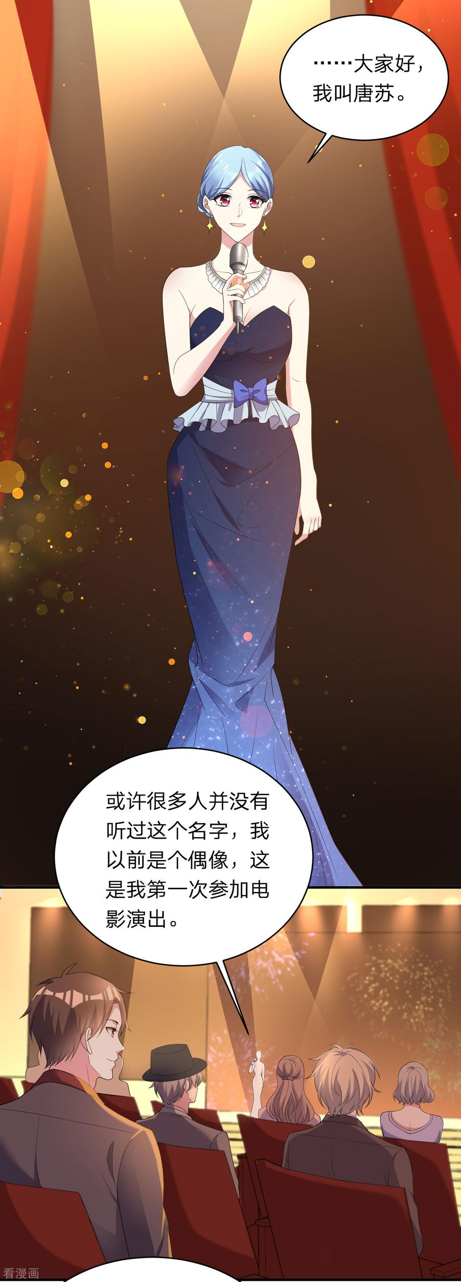第346话3