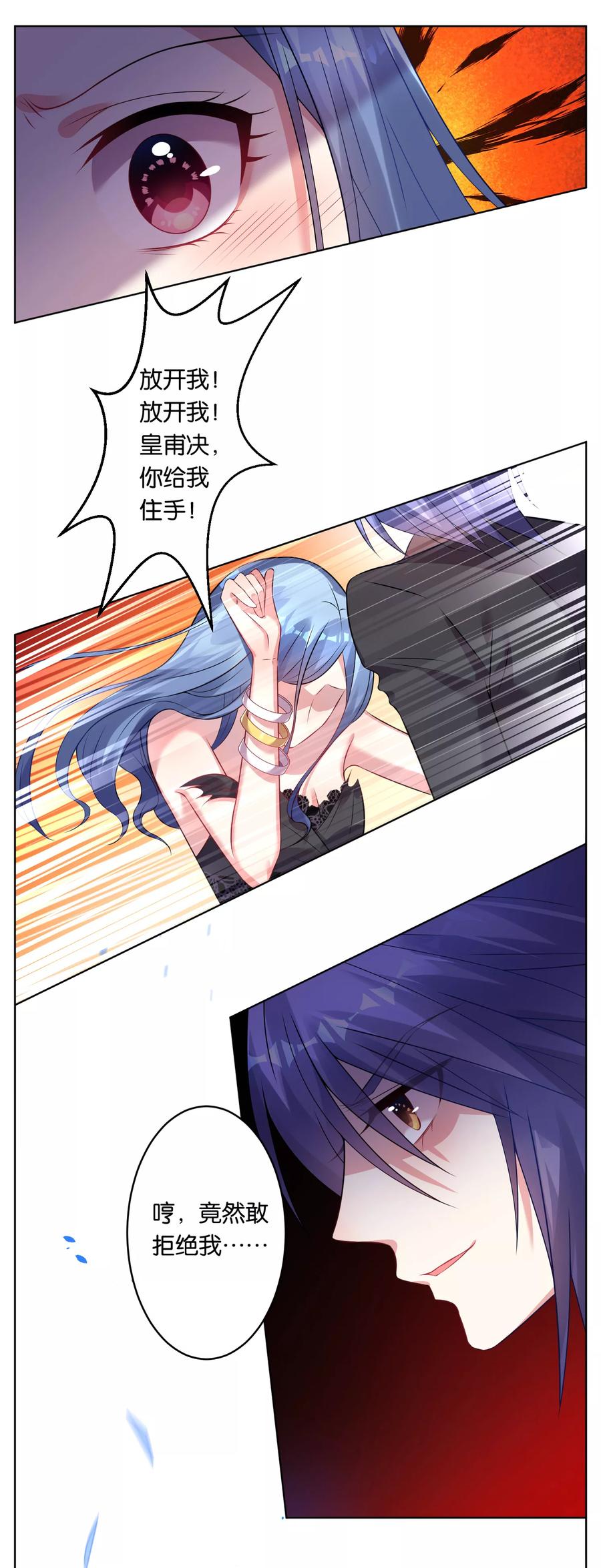 第63话4