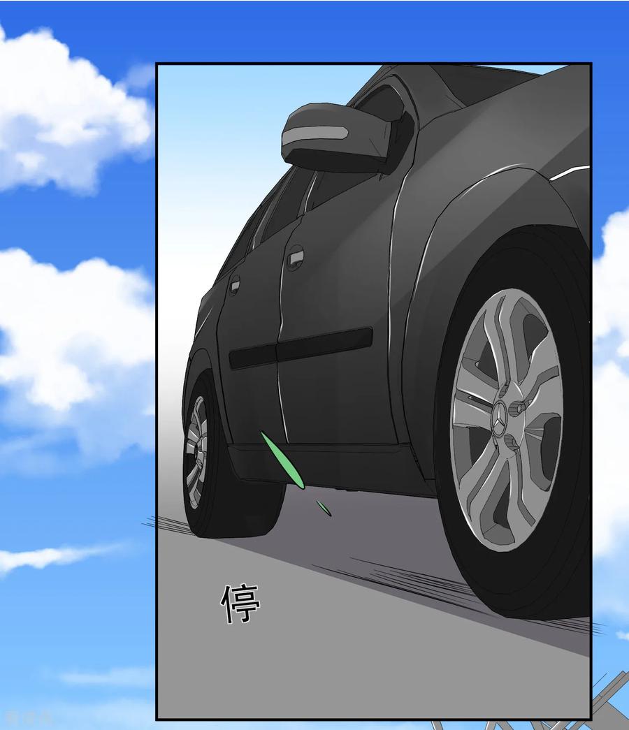 第258话1