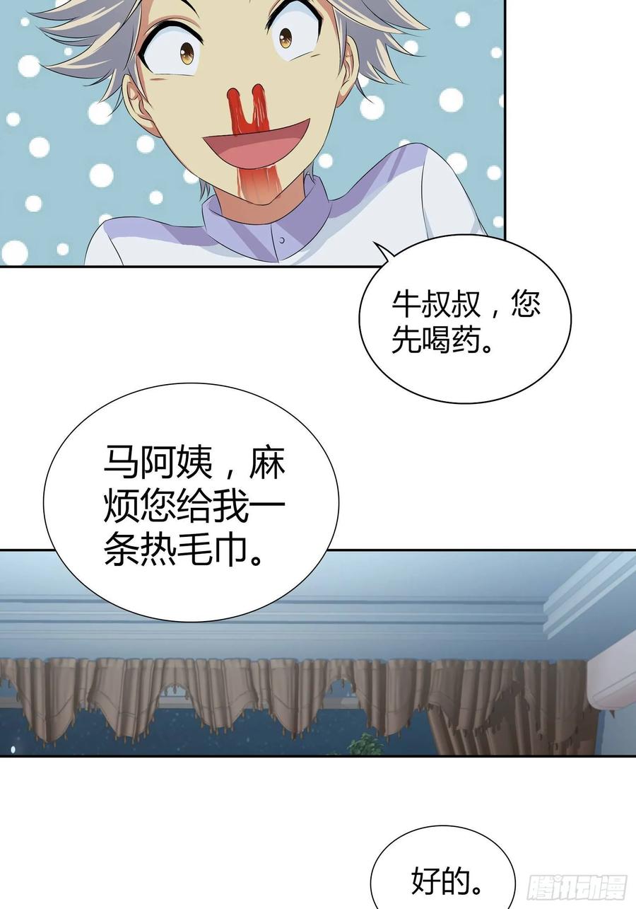 你能不能答应我……4