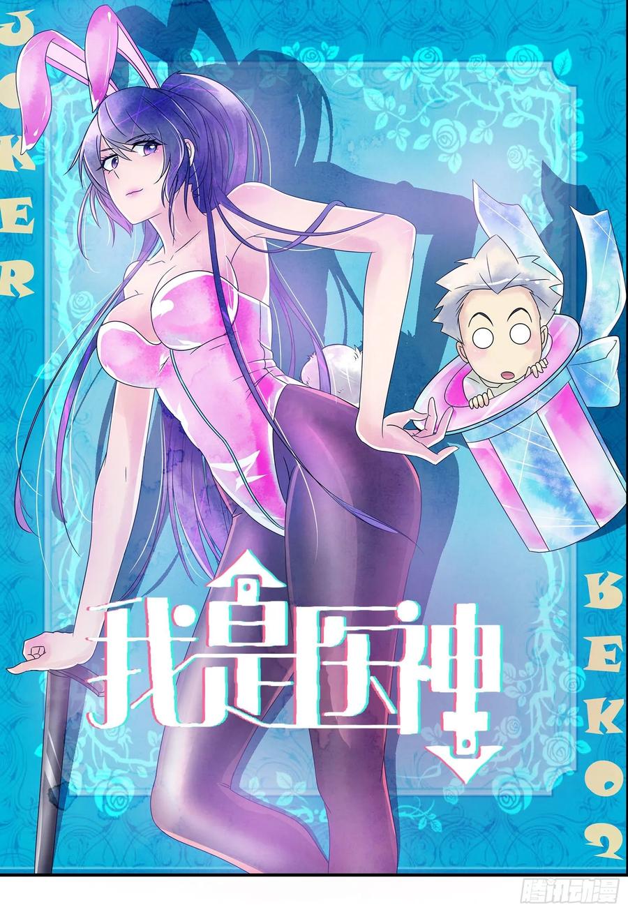 王家的推穴法？0