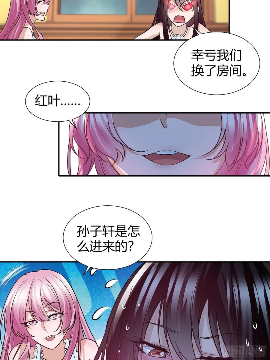 换房间了？1